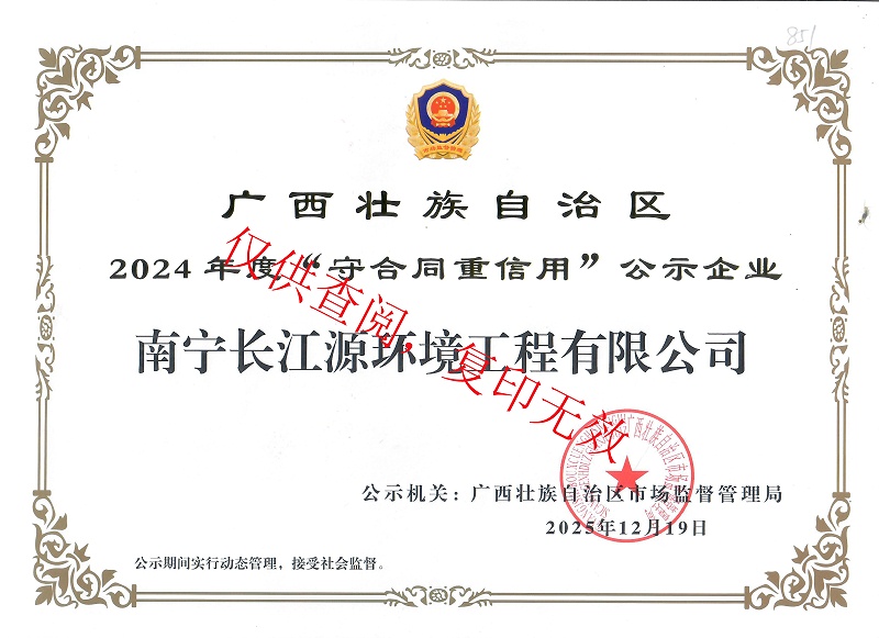 微信圖片_20260302162006_135_213